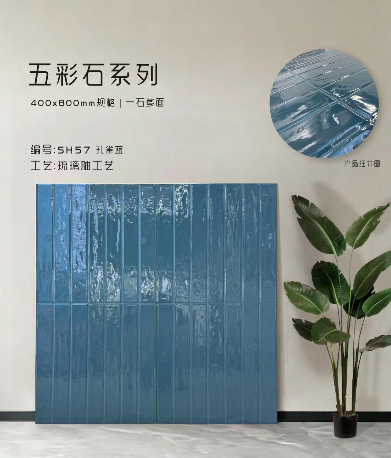 五彩石，彩色质感莱姆石!    琉璃釉欢迎下单