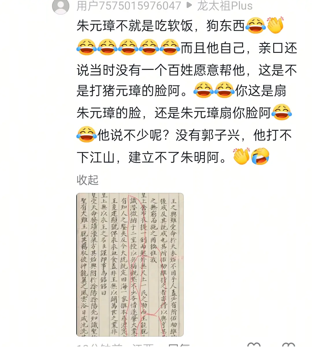 明白了，只要意思是相同的，哪怕是用了AI也可以嘴硬，我和他爹都是人，能...