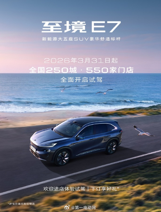 最近大模型纷纷上车的节奏越来越快了，别克最新车型至境E7将行业首发搭载豆包大模型