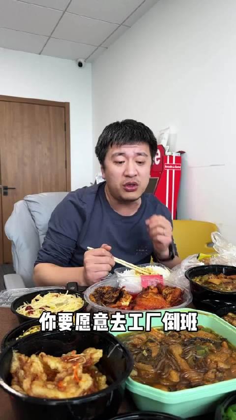 在社交媒体上，很多人提出这样的两个问题：

第一，张雪峰赚了多么多钱，怎么吃东西