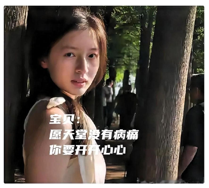四川泸州20岁的女孩赵锘淇，走了。8月5号晚上11点53分。

妈妈发的讣告没有