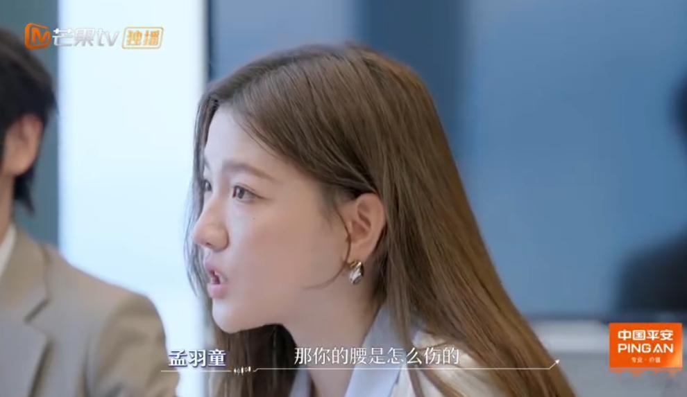 李晋晔腰伤曾痛到下不了床初入职场金融季收官 身体健康是事业发展的基石！李晋晔的经