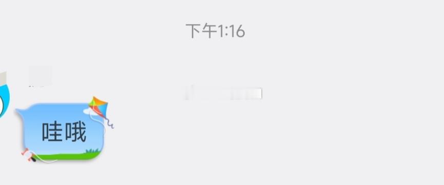 爱了爱了～ ​​​