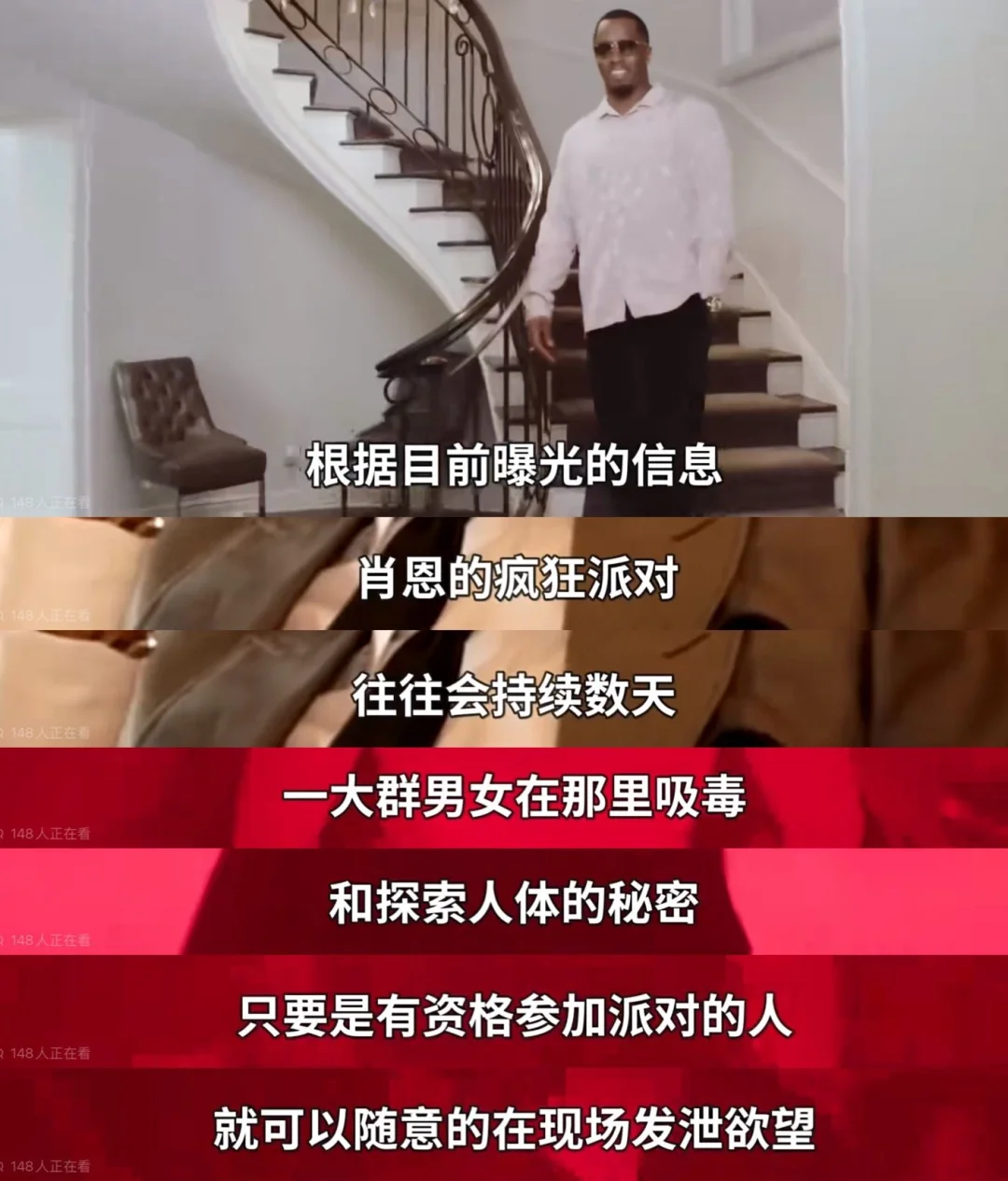 📰给大家复盘一下吹牛老爹被捕的事件！