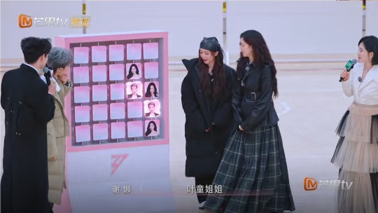 芒果你不要搞这些莫名其妙的东西了吧？