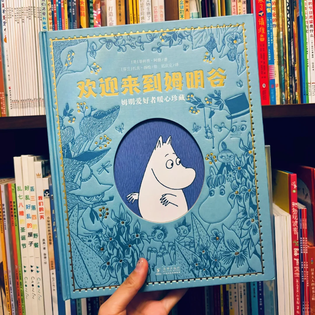 姆明不是河马！姆明不是河马！真的不是河马啊