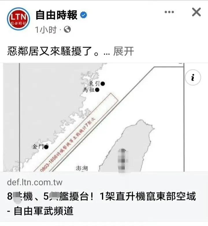 每年从大陆赚过千亿美元，还骂我们是恶邻，这样的逆子不用铜扣牛皮武装带教育怎么能行