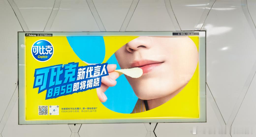 从线下悬念海报到追剧礼包里的惊喜出现，品牌这波预热节奏做得太扎实了，每一步都踩在