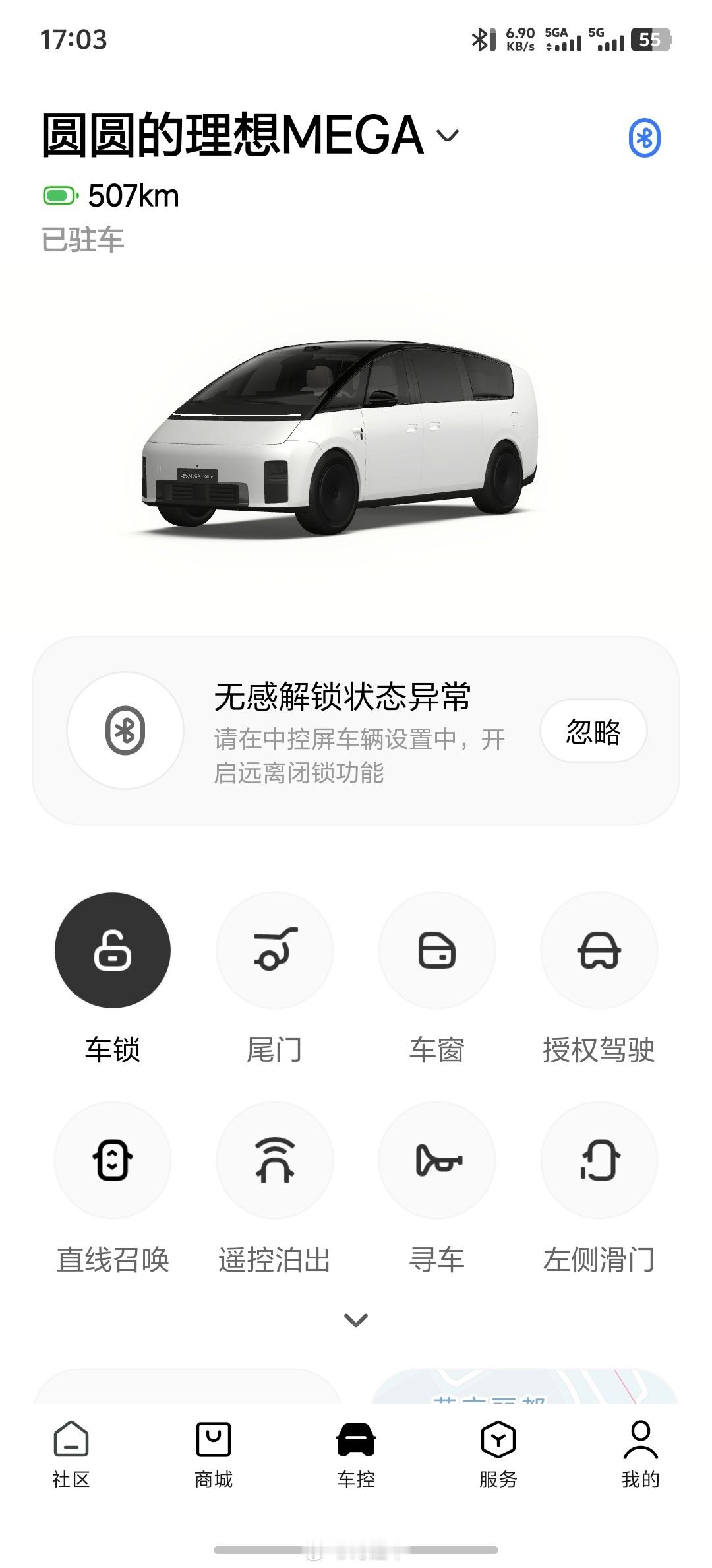当你花50万出头，就可以给家人最好的体验，把日常跟他们朝夕相处的车，换成孩子最喜