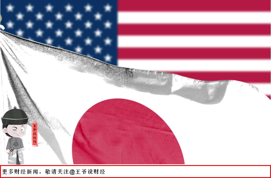 【美国施压日本：要让日元升值？亚行行长曝真相：不太可能！】

7月10日，日本前