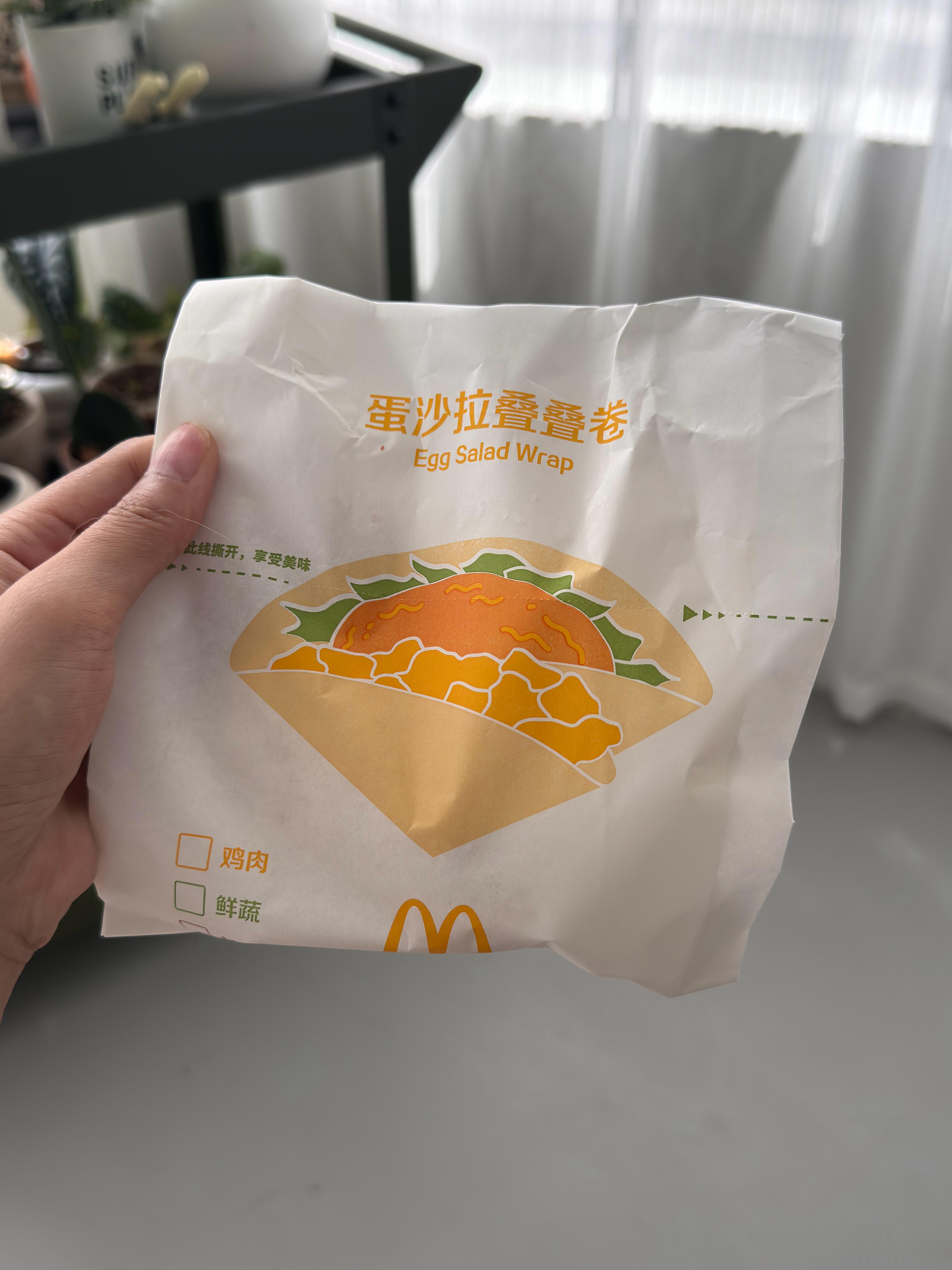 最近喜欢吃麦当劳的蛋沙拉叠叠卷，面皮软软嫩嫩的吃起来不噎，很清爽很适合早餐！ ​
