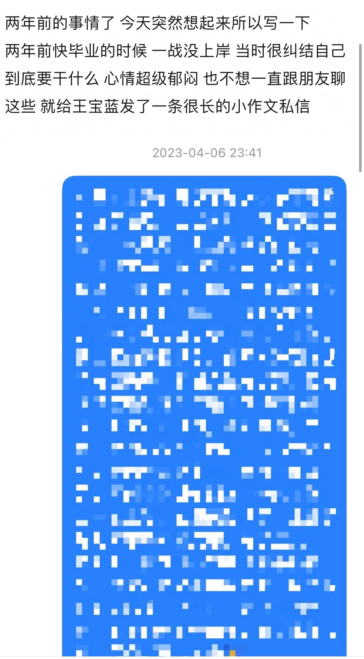 关于一则宝蓝让人哈特软软的小故事特别好的小羊哇cr.db笨蛋小狗