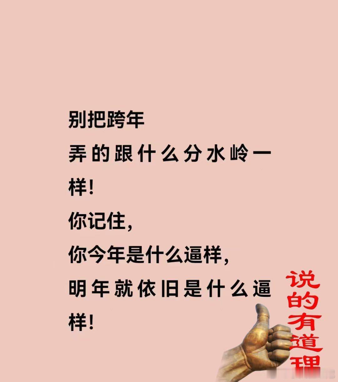 哎，扎心了老铁，扎铁了老心[苦涩][苦涩] 