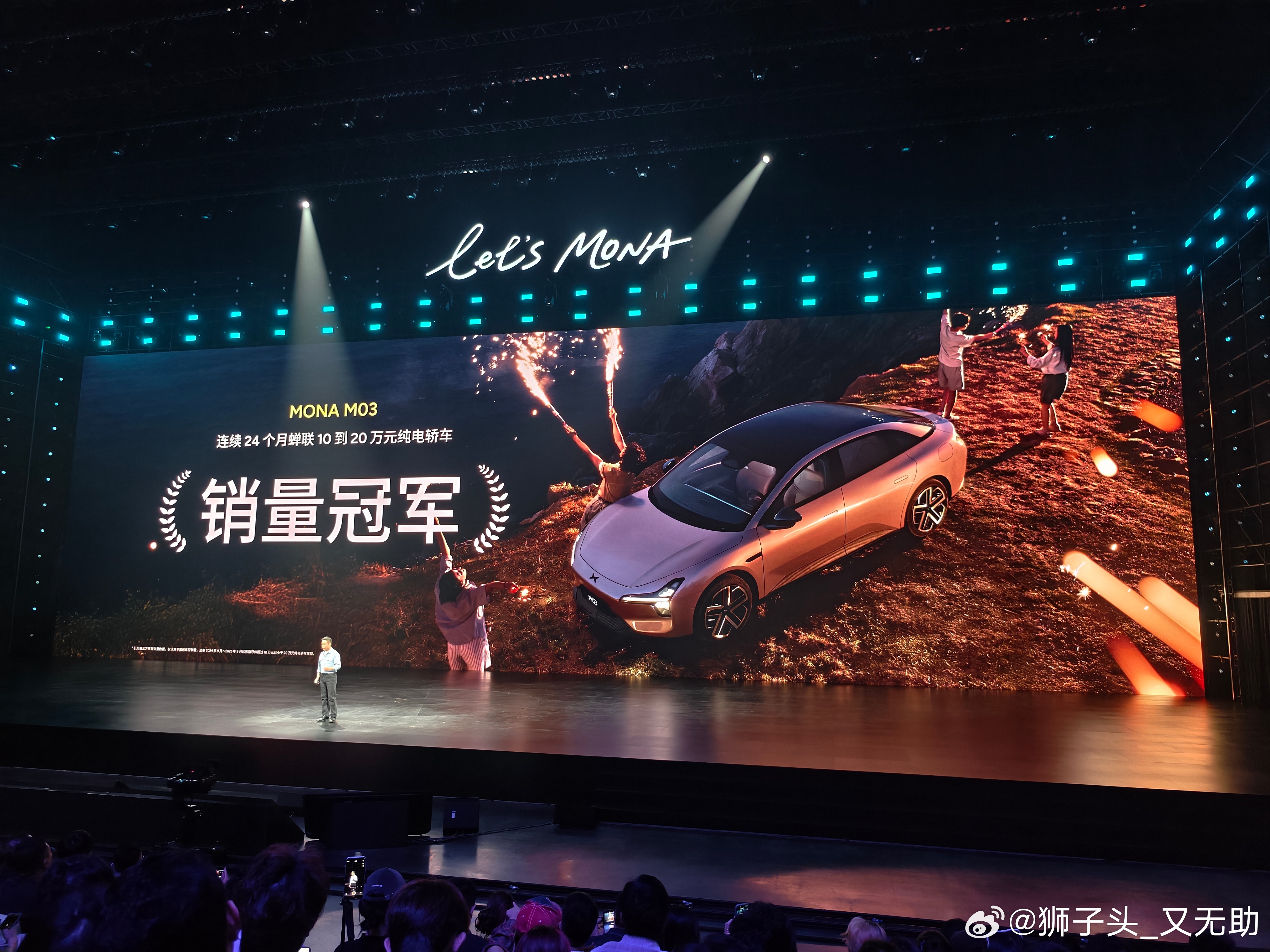 大师兄刚刚Mona L05发布的时候分享，累计交付36万台，连续24个月10-2