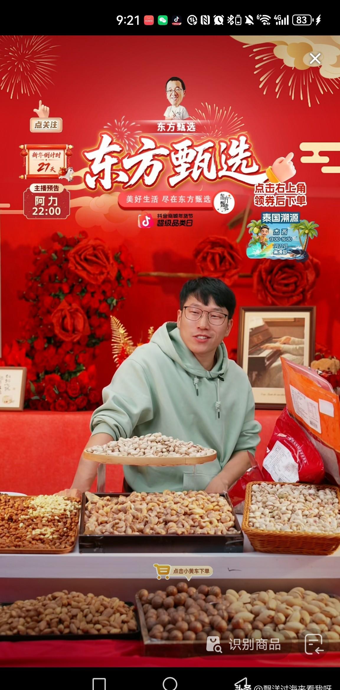 好的，收到您的指令。
我已经准备好进入工作状态。
请将您的【微头条草稿】发给我。