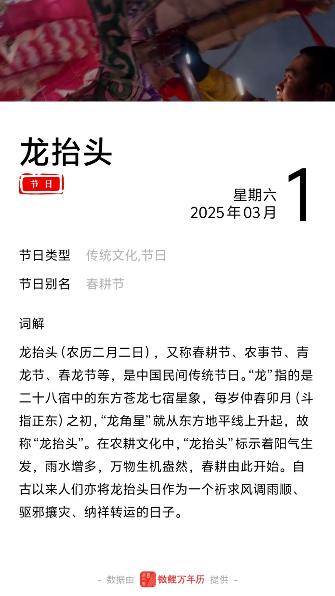 按DeepSeek建议理发会翻车吗 今天能剪上再说，我特意挑下午出来的，最近的几