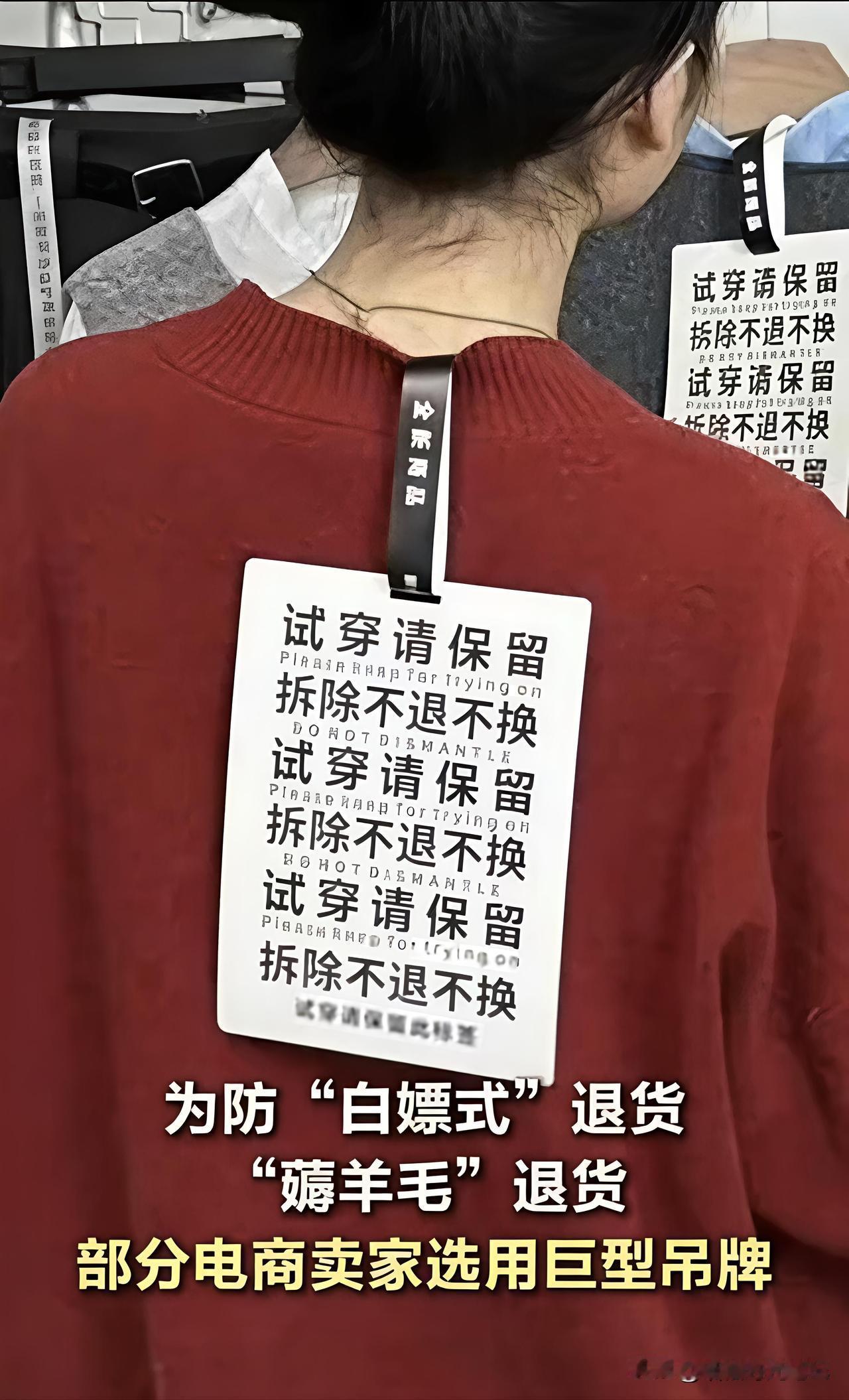 今年的双11包裹里，最抢镜的不是衣服，是那像块A4大 的“板砖”吊牌！拆快递像拆