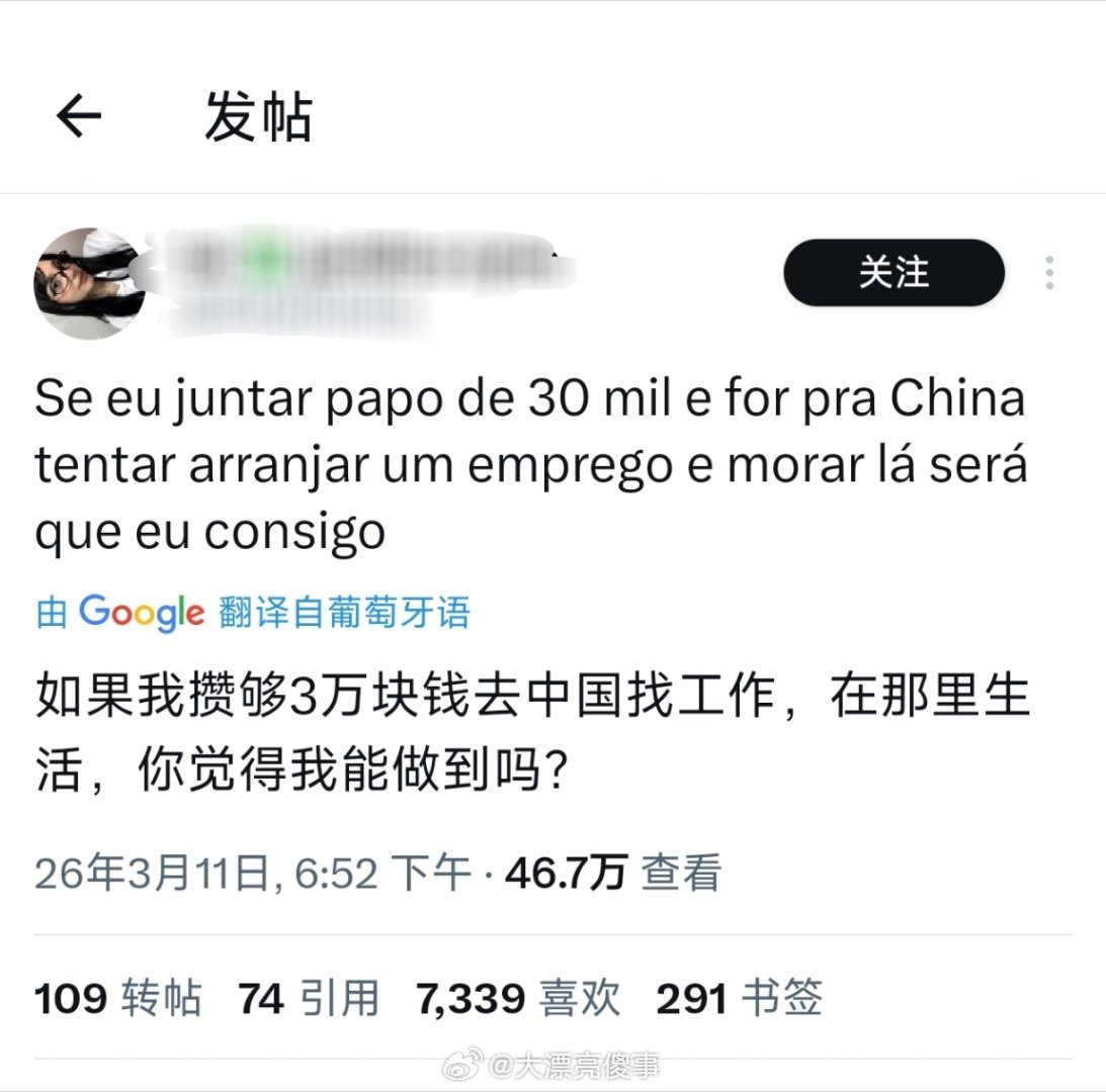 这种想来中国的，大家欢不欢迎？海外新鲜事