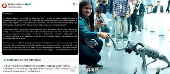 印一大学被曝买宇树机器狗冒充自研不是说不能买国外产品学习，很多国家一开始都是这么