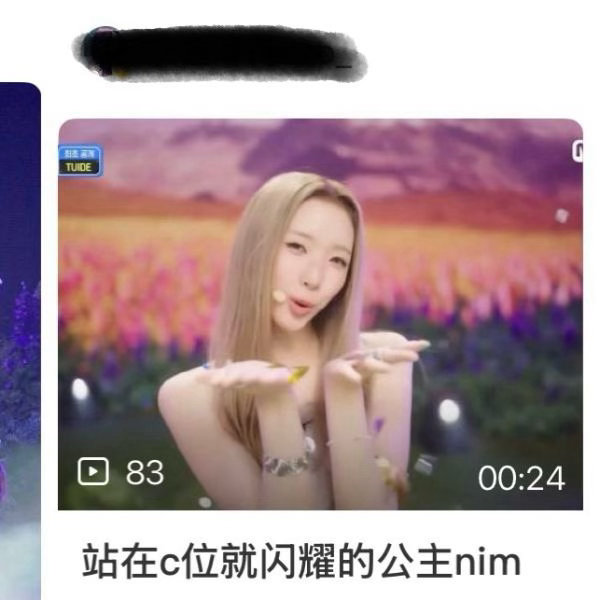 新女团tuide elena可以申请一下伊藤润二女模特塑 ​​​