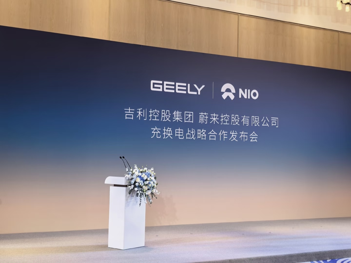 这下吉利应该也要开发换电车型了，估计后边的换电站应该会越来越多，不知道能不能赶上