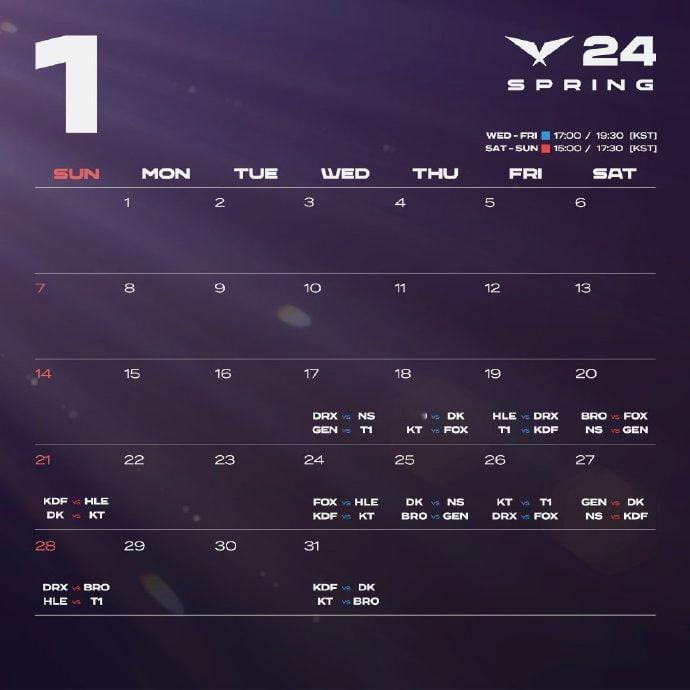 2024 LCK春季赛赛程和大名单来了！#2024lck春季赛赛程##2024l