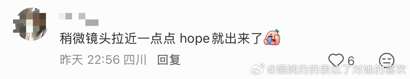 真是不理解CP粉平时做手幅做应援物都得HOPE啥的，陈梦妈妈注册十年HOPE W