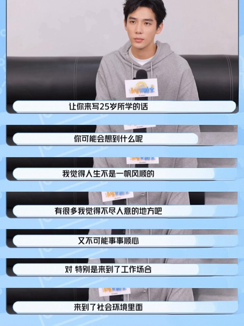 心理委员你不用来了，这一次我听王安宇说 