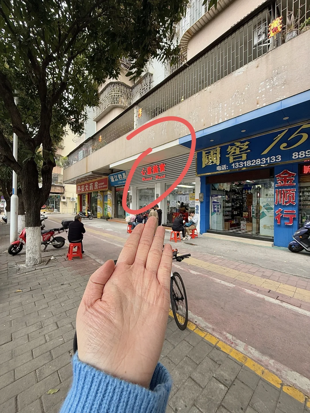 中山！！不愧是本地人推荐…