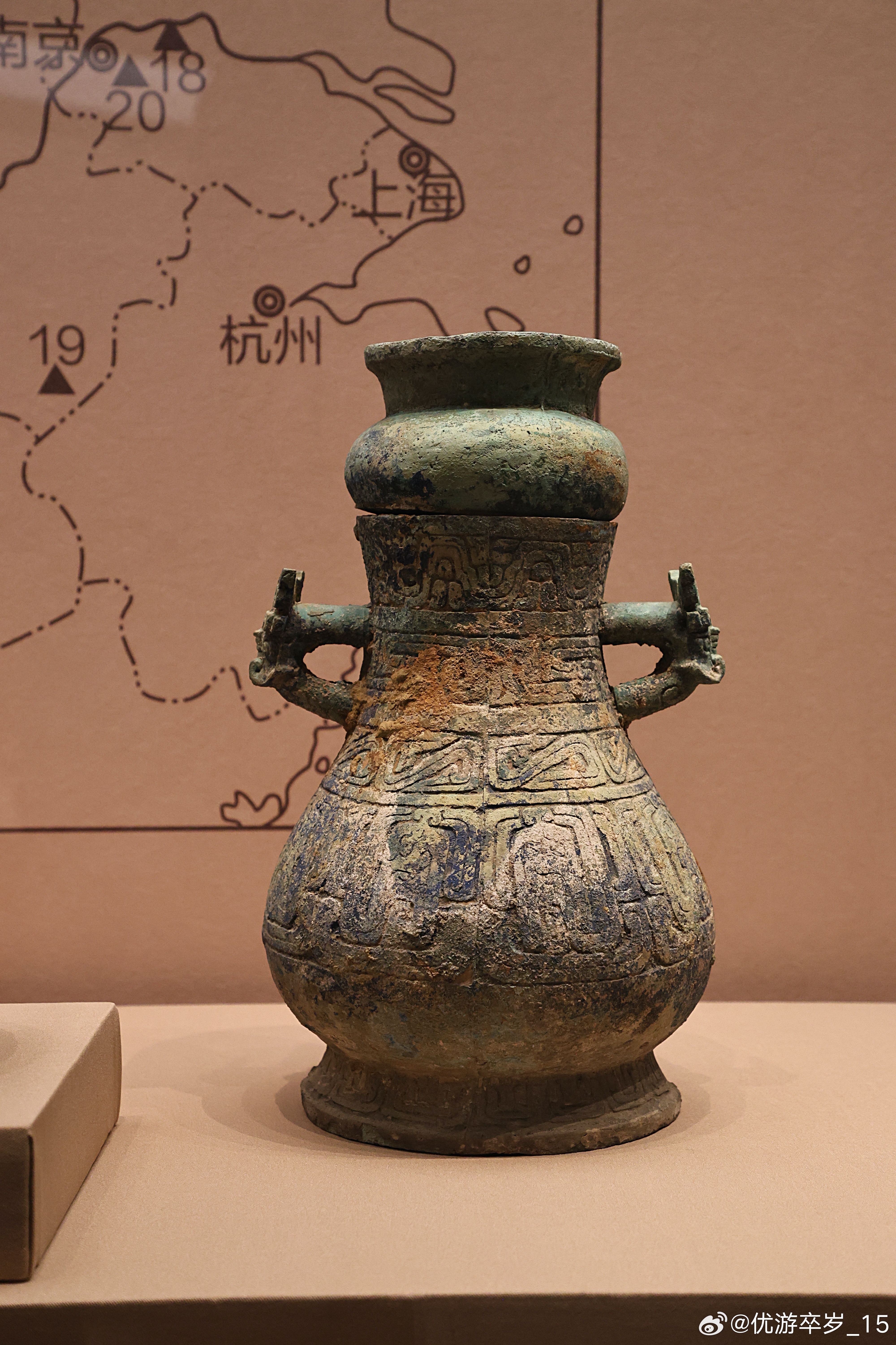 我的2026 【中国之中-中原古代文明精粹】   铜壶西周（公元前1046-前7