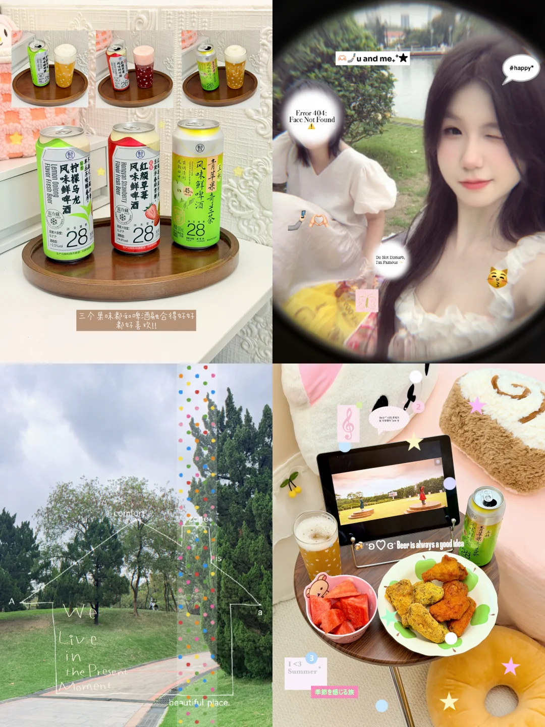 夏日宅家的快乐：炸鸡冰鲜啤西瓜🍻𖦹⋆✮⋆.