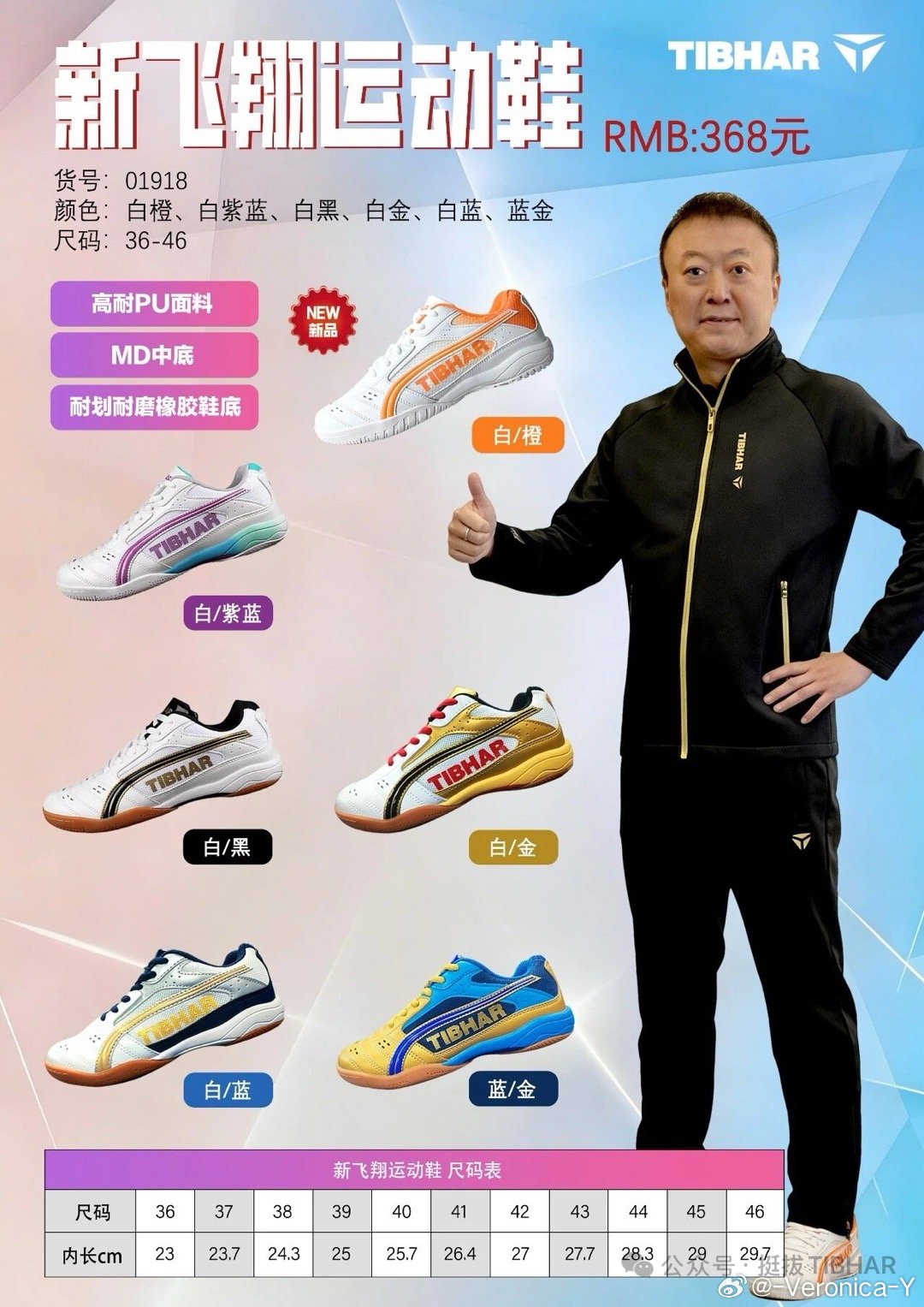 挺拔2026宣传册—老琳篇总感觉P1哥哥弟弟是P上去的脑袋