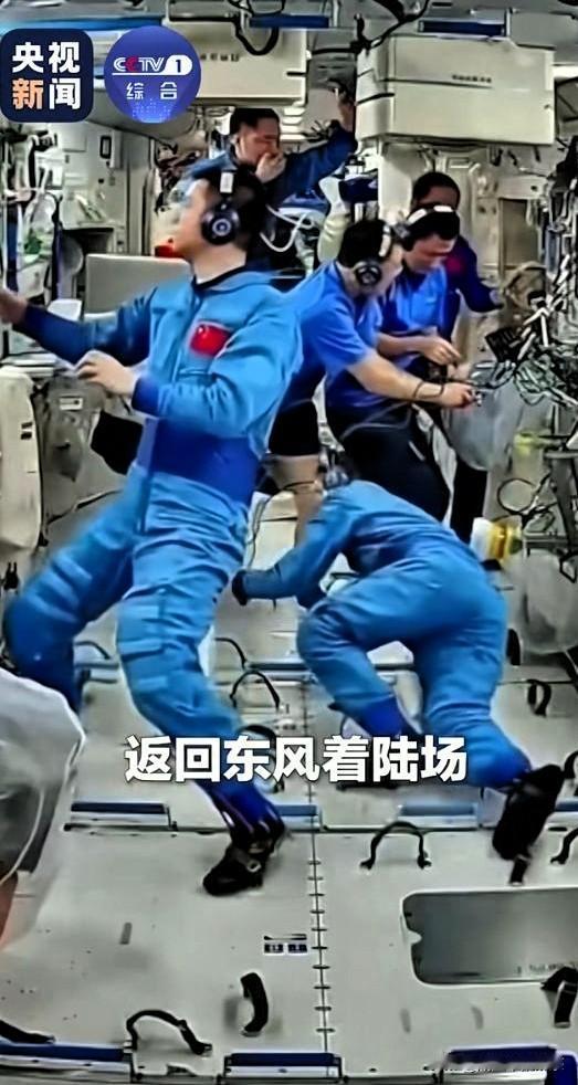 下午直播，这是最新消息，也是好消息，更是一个振奋人心的震撼信息。

神舟20号乘