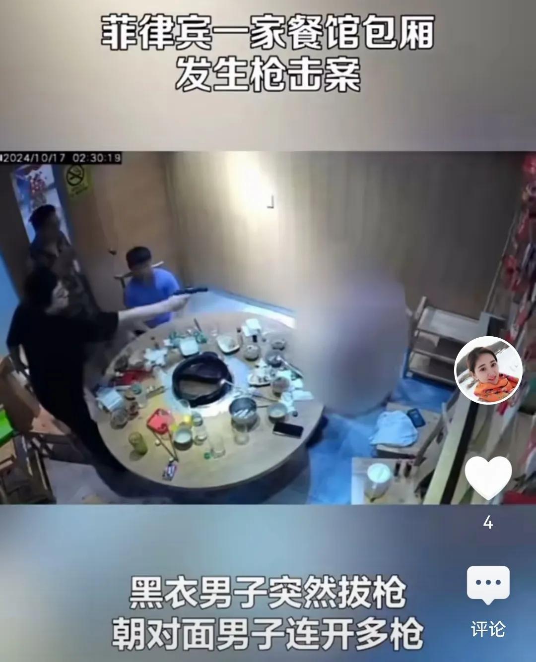 原来，当子弹穿透夜色的帷幕，直击灵魂的深渊，那被枪击之后的真实反应，竟是如此震撼