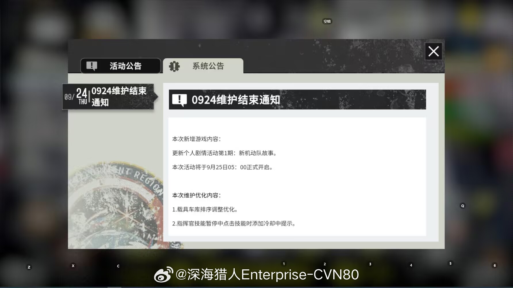 凭自我，硬汉子，拼出一生痴🎵流汗血，尽赤心，追寻大意义🎵 ​​​