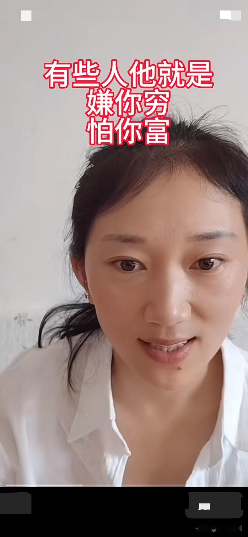 林丽直播时，曾经淡定的说，骂我，黑我，只能证明我是往上走的！因为你哪天不骂我了，