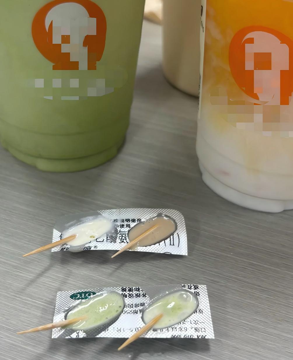 当我生理期但又想吃冰棍同学用今天点的奶茶给我做的，我真要笑s我的暑假结算画面你好