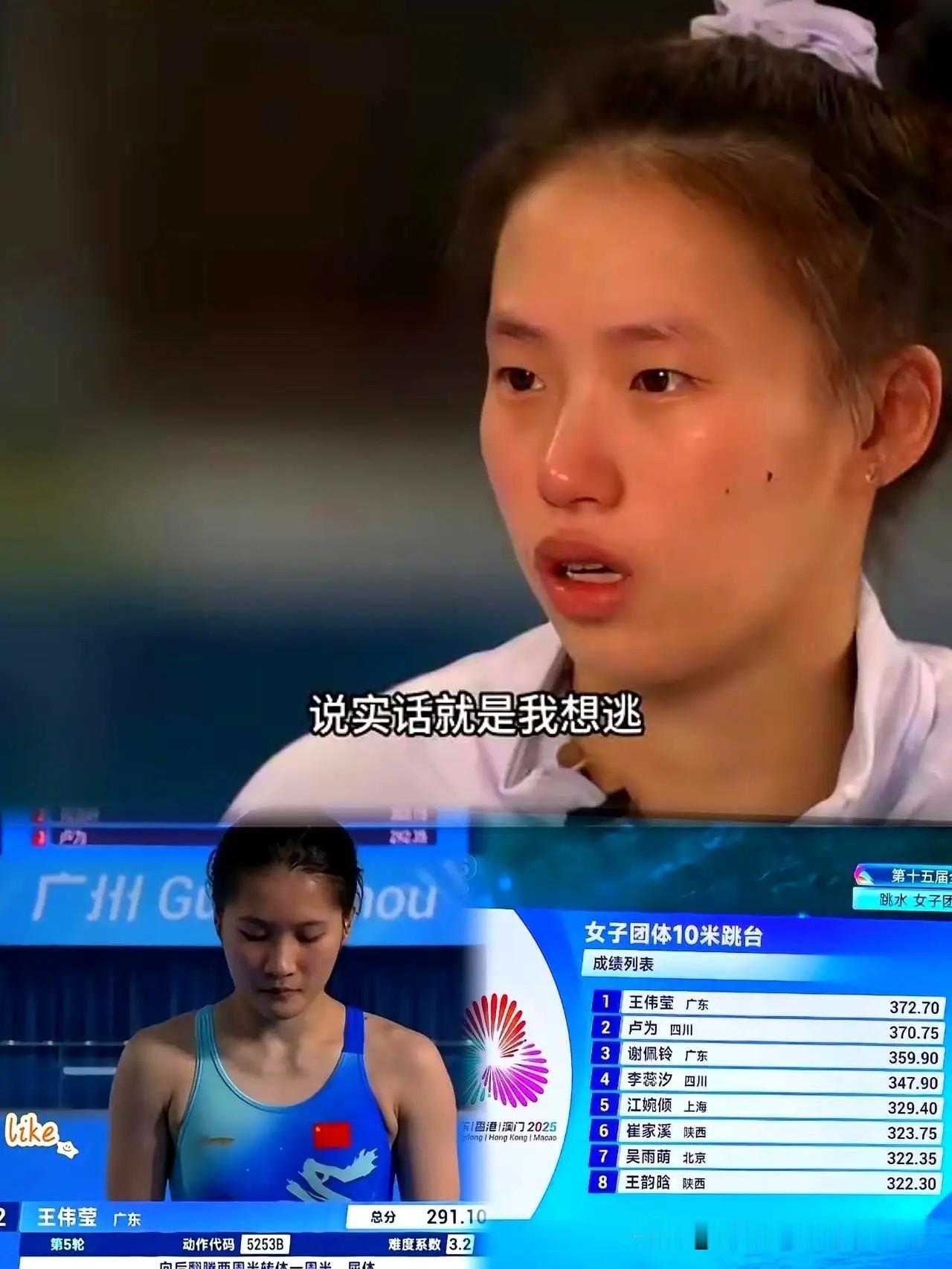 “稳”与“赢”，是陈芋汐这块金牌带给我们的启发415.35分，稳得一批，赢得一批