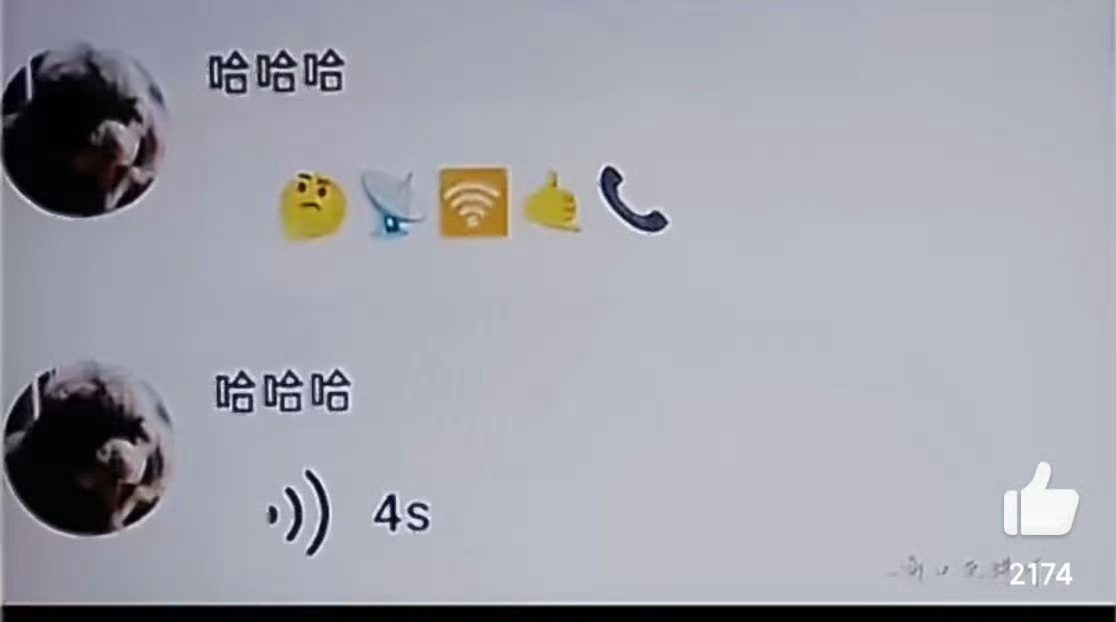 左奇函接收左奇函泡泡发来的信号📡信号满格！接收来自泡泡投递的专属浪漫，隔着屏幕