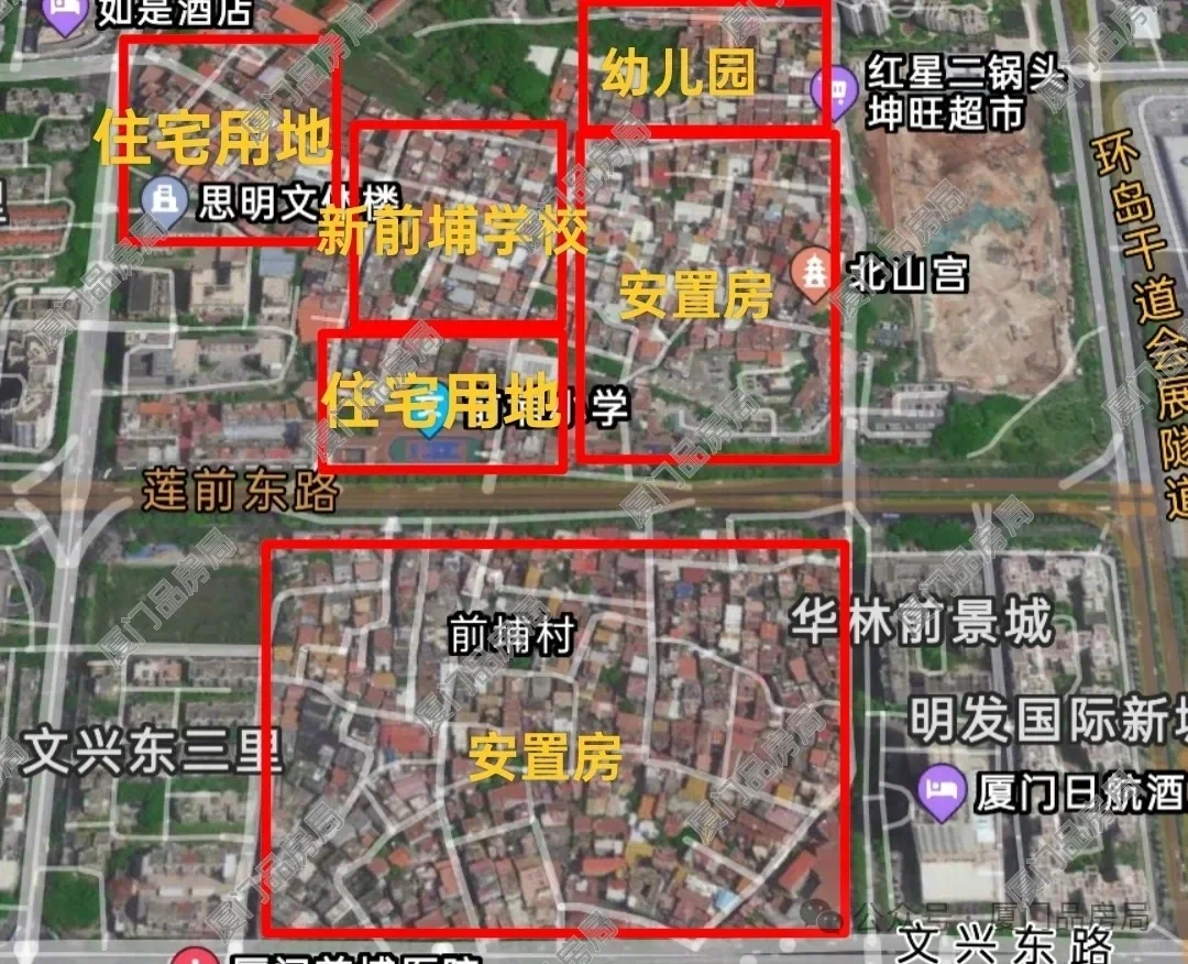 6安商房+2住宅！前埔片区迎来新时代