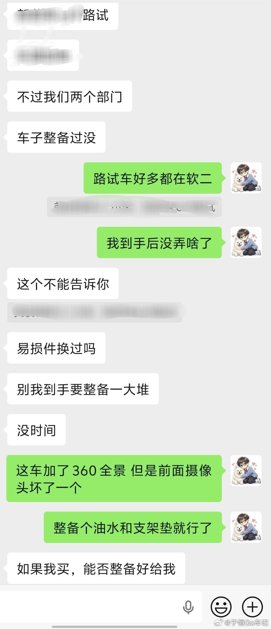 来了个好着急买车的大哥说是某汽车品牌工程师来厦门工作一年买台车过渡用。主要工作是