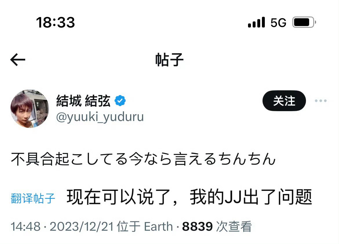 互联网新鲜事，结弦出道12年，共计 4380 天，共参演了 1954 部影片，几