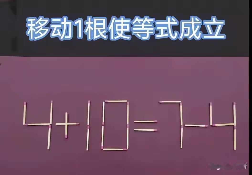理解题中意，
慢慢去分析。
每日多坚持，
呆痴必远离。