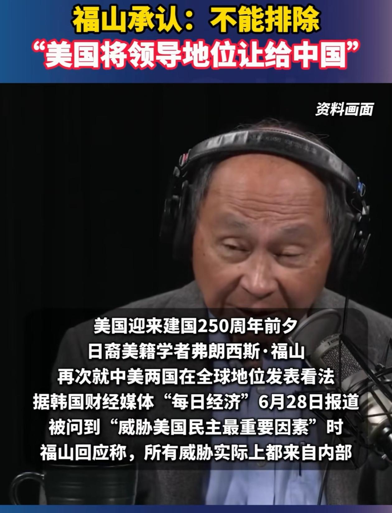 苏联解体后，美国日裔政治学者弗朗西斯.福山曾因提出“历史终结论”而红极一时，他认