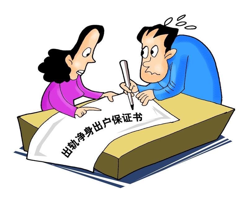 68页PPT曝光妻子出轨这事有新进展咯！举报人张先生说国家留学基金管理委员已经解
