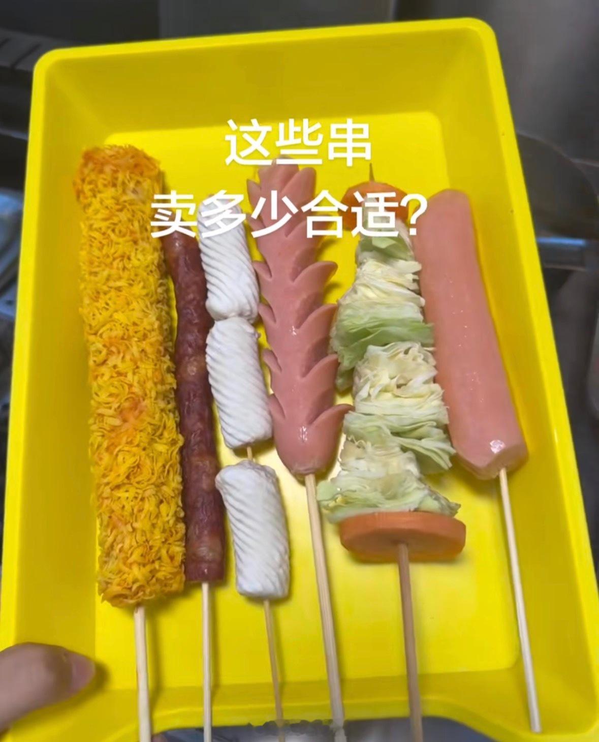 你觉得呢？ 