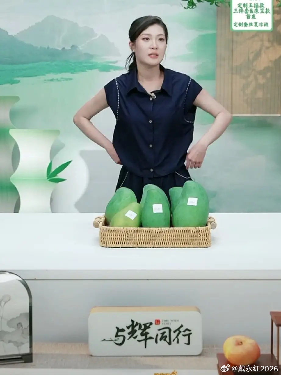 有这样团结友爱的后盾，难怪宇辉可以肆无忌惮的去听演唱会。今天盼盼上播大家都觉得她