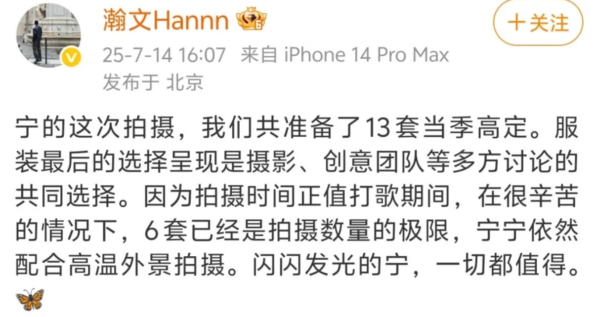 我恨啊，老宁本该还能多7套的，应该21套的啊应该断层的啊 