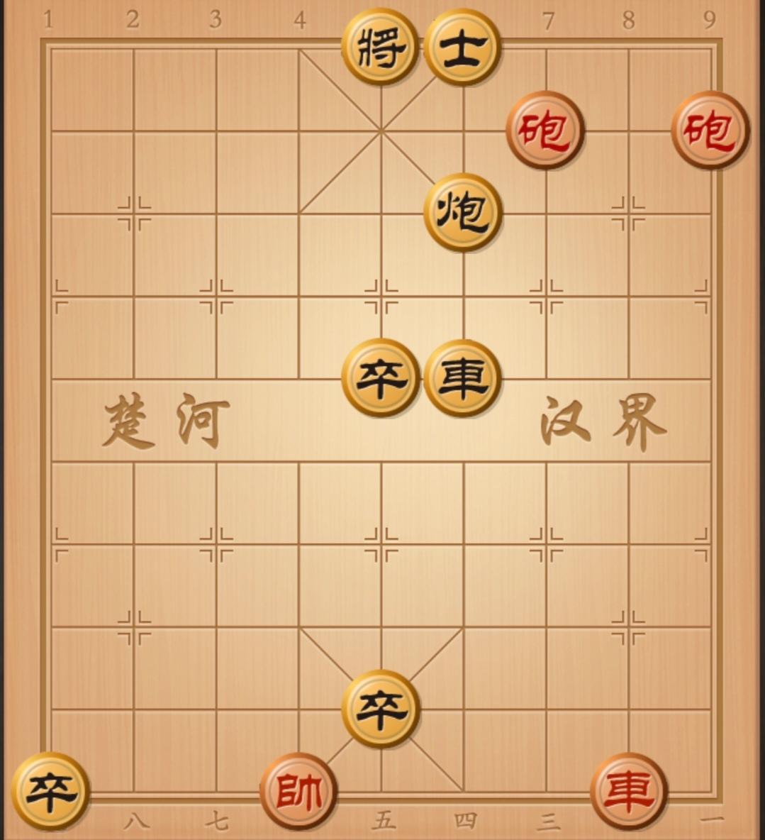 象棋残局 象棋杀招 象棋破局 象棋开局与残局 中国象棋开局布局