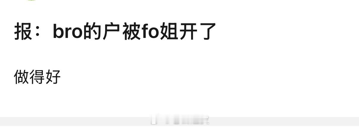wc真的假的啊 最支持的一集 